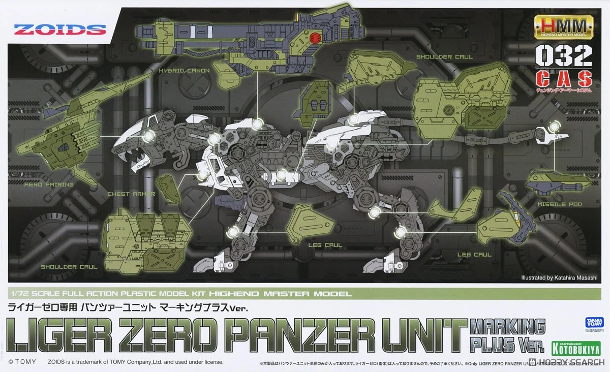 1/72 Highend Master Model RZ-041 Liger Zero Panzer Unit (Marking Plus Ver.) 