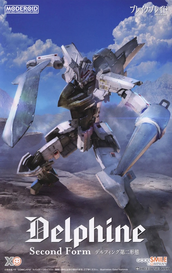MODEROID Delphine Second Form (Broken Blade)
