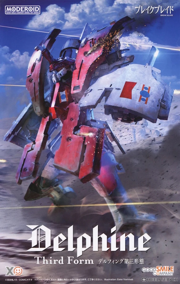 MODEROID Delphine Third Form (Broken Blade) 