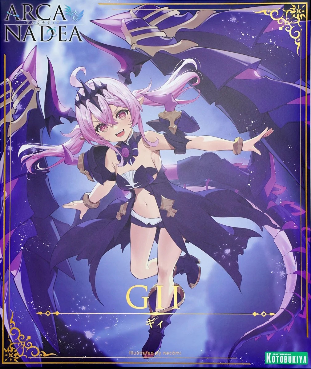 Arcanadea: Gii
