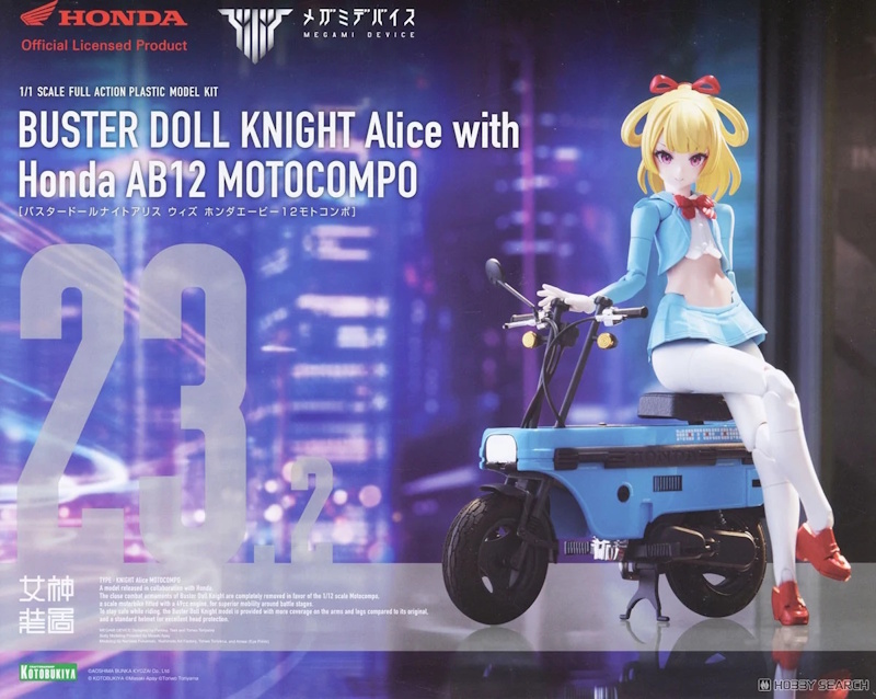 Megami Device Buster Doll Knight Alice with Honda AB12 Motocompo
