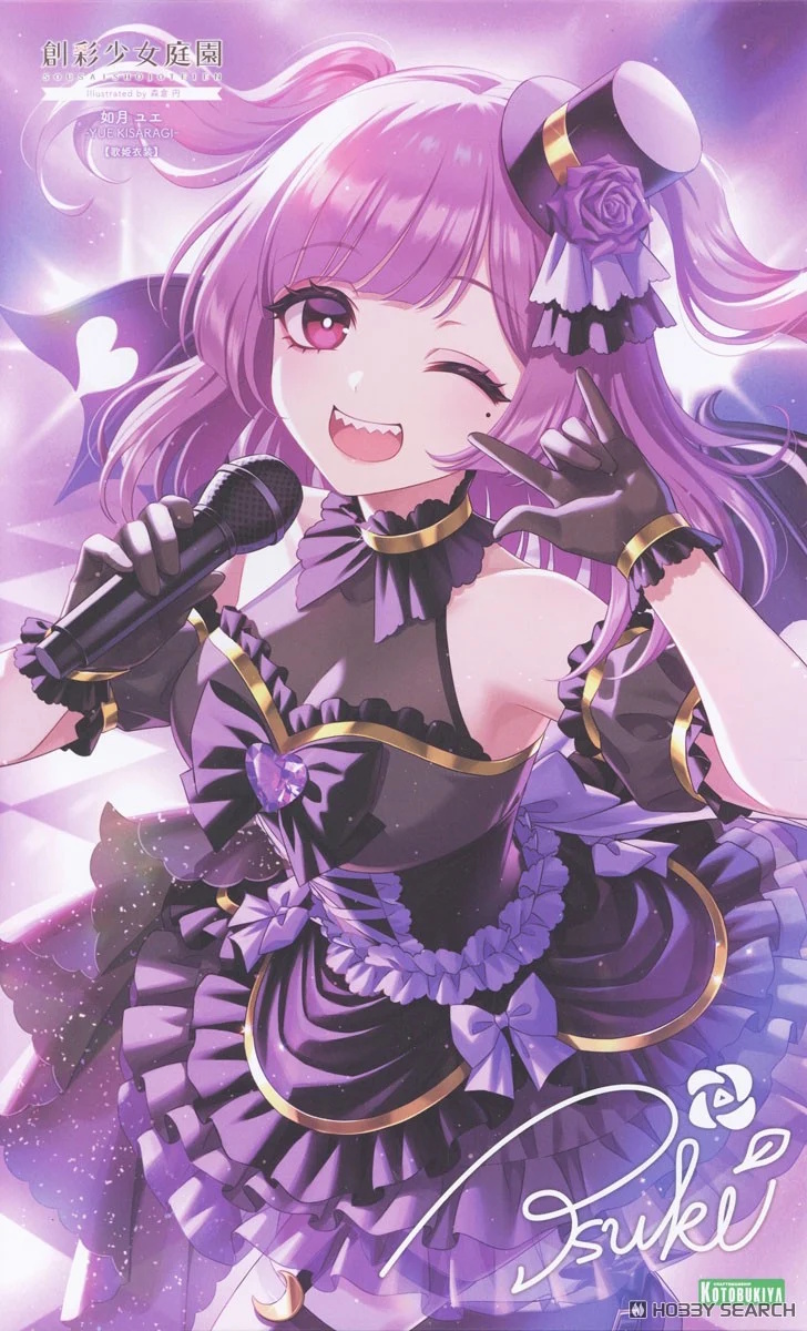 1/10 Yue Kisaragi [Diva Costume] (Sousai Shojo Teien)
