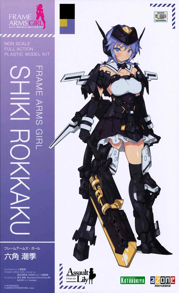 Frame Arms Girl Rokkaku Shiki