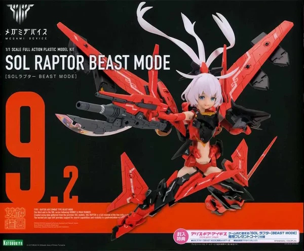 Megami Device Sol Raptor Beast Mode (Box Damaged)