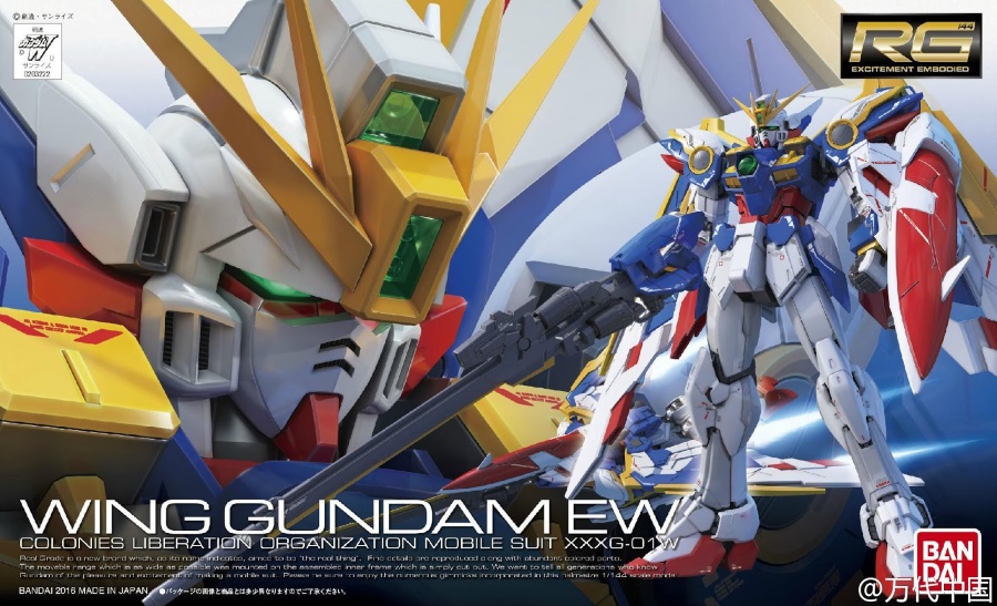 1/144 RG Wing Gundam (Endless Waltz) 