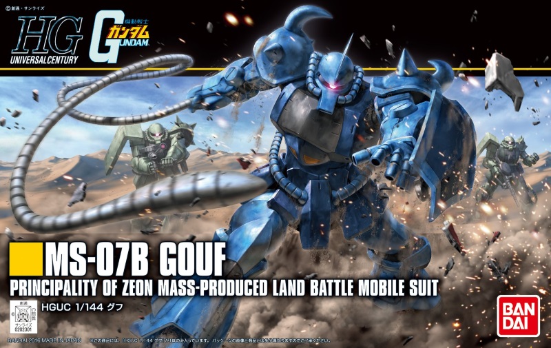 1/144 HGUC Revive MS-07B Gouf