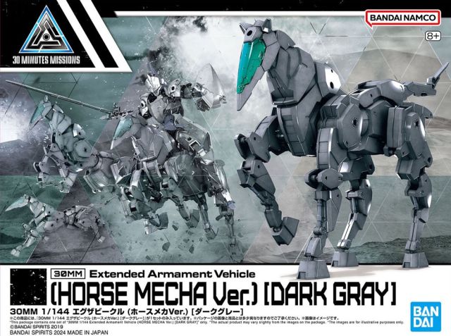 1/144 30MM Extended Armament Vehicle EV-16 Horse Mecha (Dark Grey Ver.) 