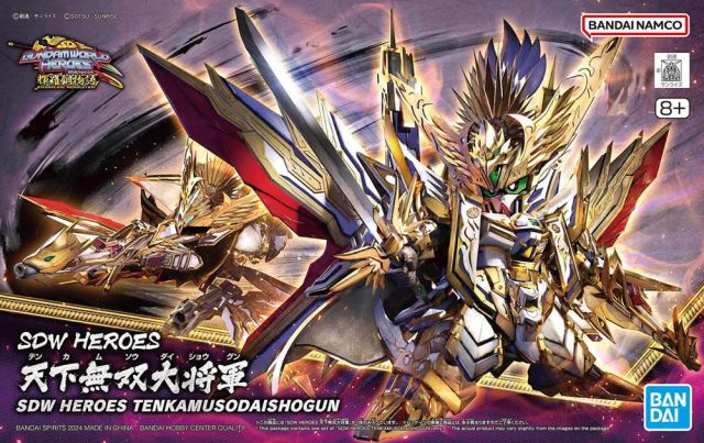 SDW Heroes 37 Tenka Musou Daishogun