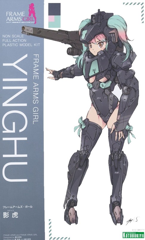 Frame Arms Girl Yinghu (Shadow Tiger)