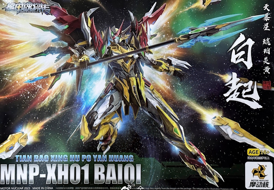 MNP-XH01 Bai Qi Plastic Model Kit 