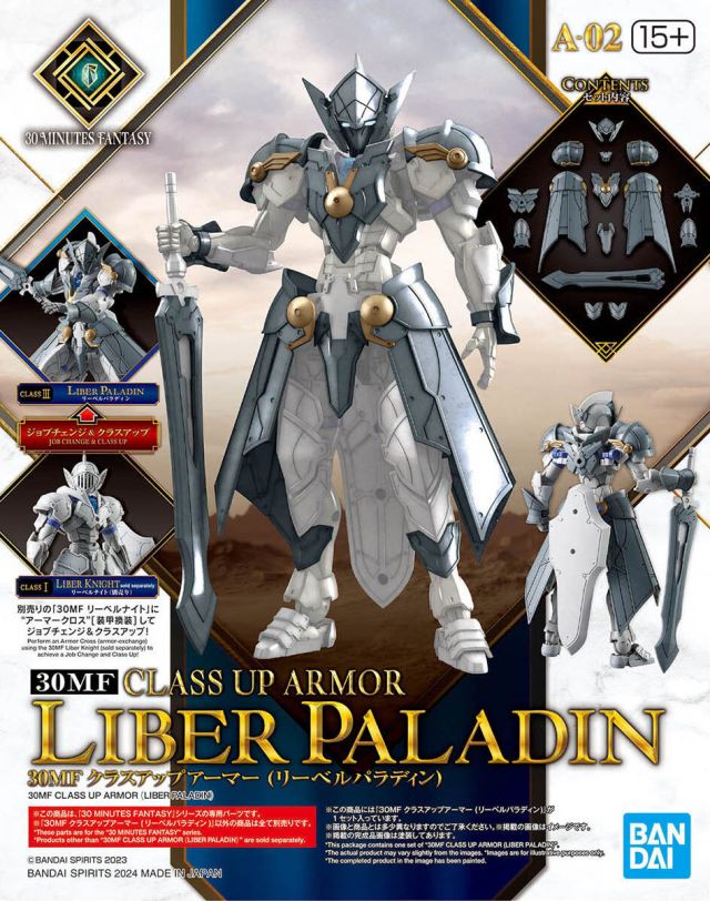 30MF Class Up Armour Liber Paladin