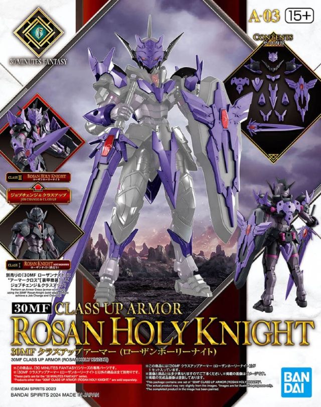 30MF Class Up Armour Rosan Holy Knight