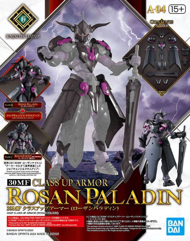 30MF Class Up Armour Rosan Paladin
