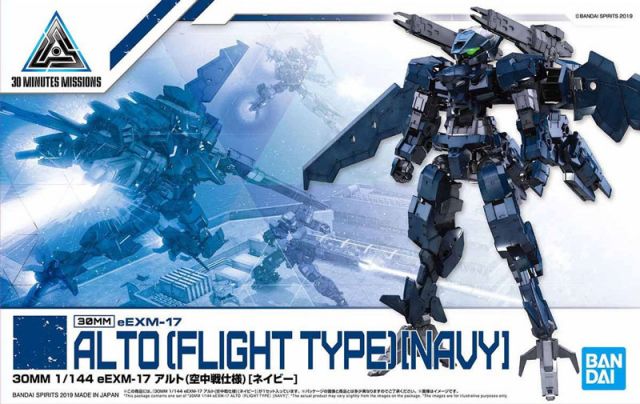 1/144 30MM EEMX-17 Alto Flight Type (Navy) 