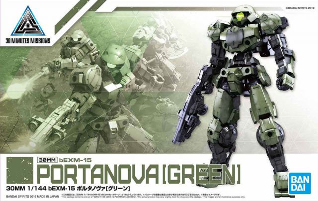 1/144 30MM BEMX-15 Portanova (Green)