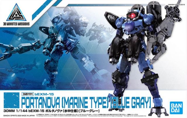 1/144 30MM BEXM-15 Portanova (Marine Type) (Blue Grey) 