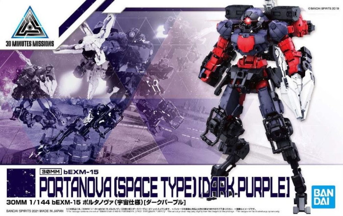 1/144 30MM BEXM-15 Portanova (Space Ver) (Dark Purple)