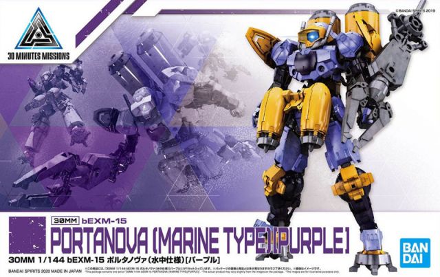 1/144 30MM BEMX-15 Portanova Purple (Marine)