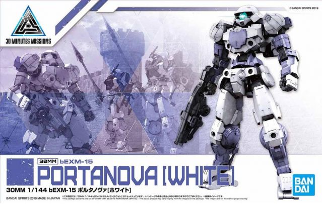 1/144 30MM BEMX-15 Portanova (White)