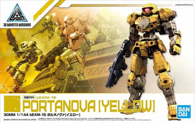 1/144 30MM BEMX-15 Portanova (Yellow)