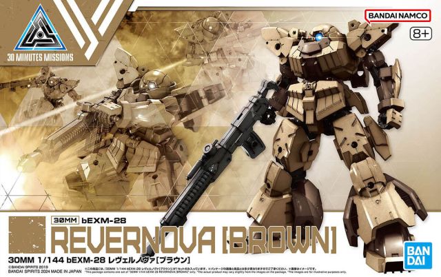 1/144 30MM bEXM-28 Revernova (Brown)