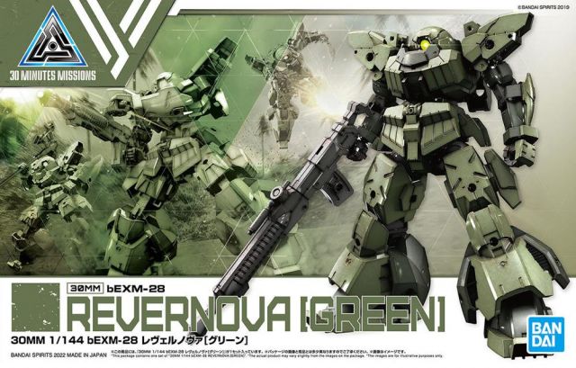 1/144 30MM bEXM-28 Revernova (Green)