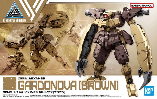 1/144 30MM bEXM-29 Gardonova (Brown) 