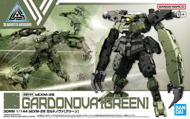 1/144 30MM bEXM-29 Gardonova (Green) 