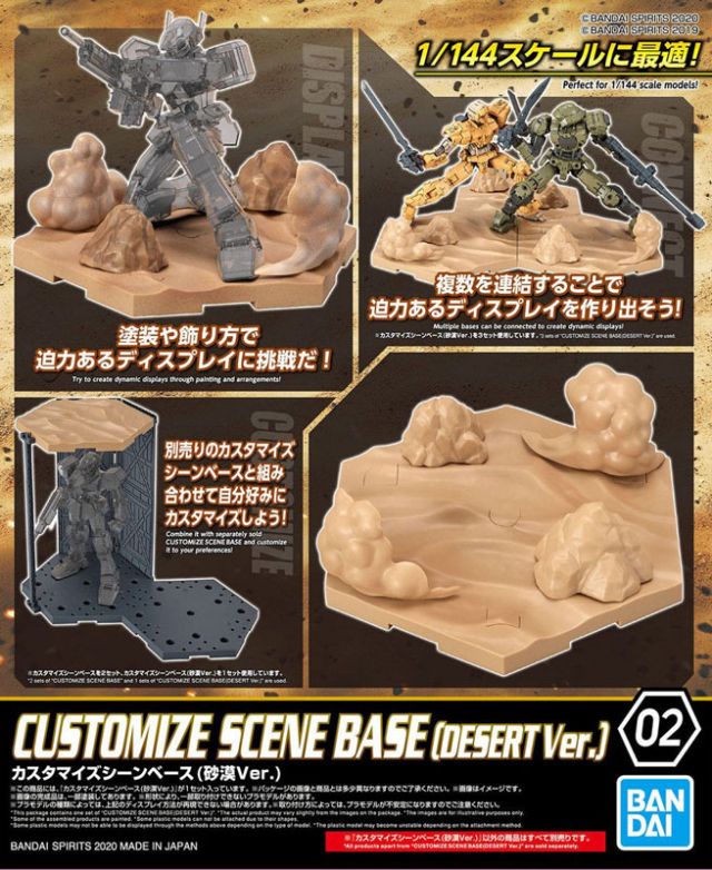 Customise Scene Base (Desert Ver.)