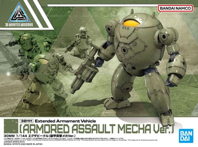 1/144 30MM Extended Armour Armoured Assault Mecha Ver. 