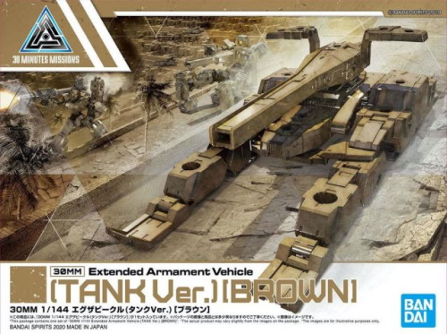 1/144 30MM Extended Armour Vehicle Tank (Brown)