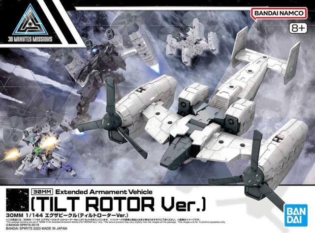 1/144 30MM Extended Armament Vehicle (Tilt Rotor Ver.) 