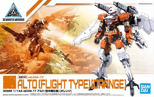 1/144 30MM EEMX-17 Alto Flight Type (Orange)