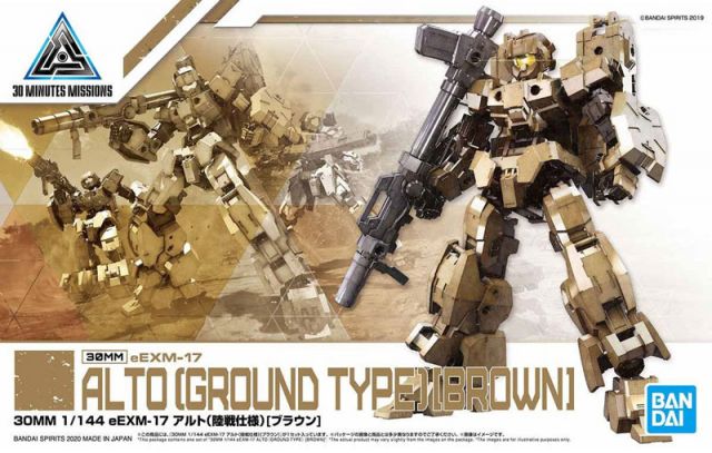 1/144 30MM EEMX-17 Alto Ground Type (Brown)