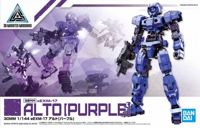 1/144 30MM eEXM-17 Alto (Purple)