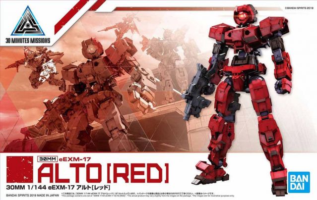 1/144 30MM EEMX-17 Alto (Red)
