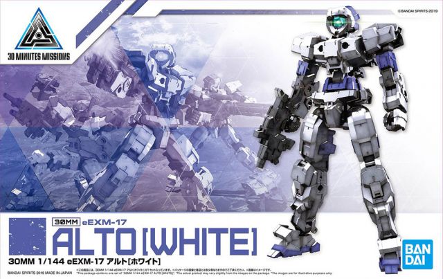 1/144 30MM EEMX-17 Alto (White)