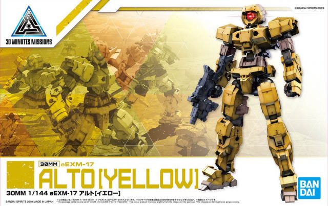 1/144 30MM EEMX-17 Alto (Yellow)