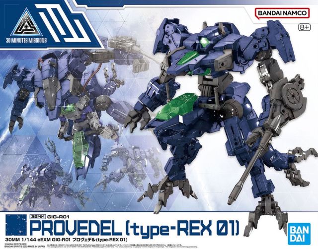 1/144 30MM eEXM GIG-R01 Provedel (Type Rex 01)