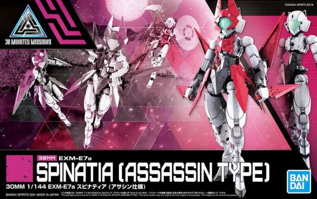 1/144 30MM EXM-E7a Spinatia (Assassin Type) 