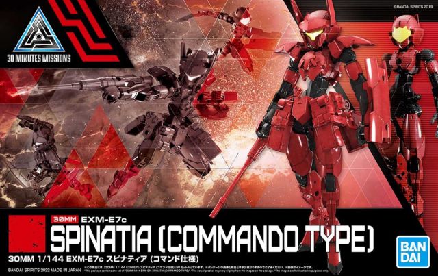 1/144 30MM EXM-E7c Spinatia (Commando Type)