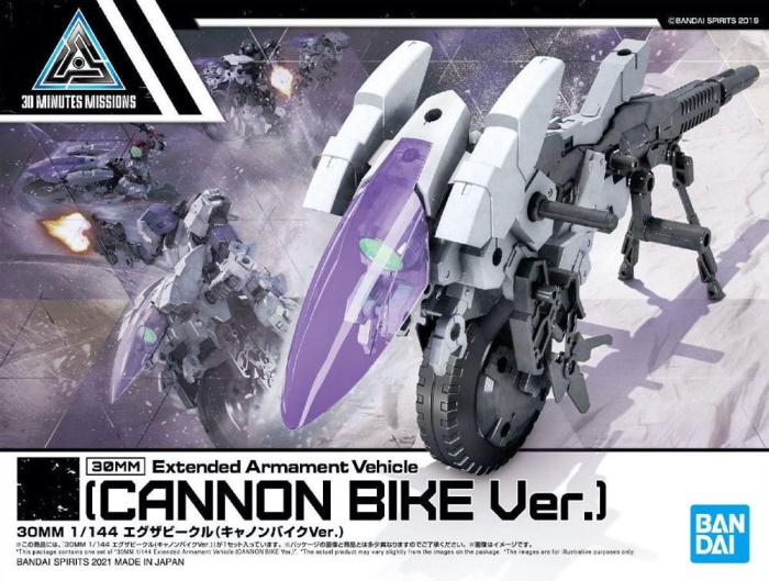 1/144 30MM Extended Armour Vehicle Cannon Bike Ver.