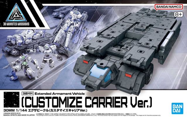 1/144 30MM Extended Armament Vehicle EV-13 (Customise Carrier Ver.)