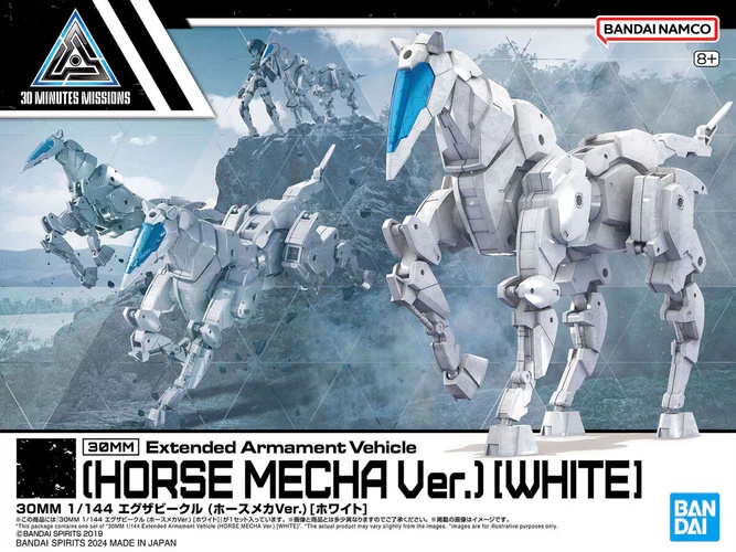 1/144 30MM Extended Armament Vehicle EV-16 Horse Mecha (White Ver.) 