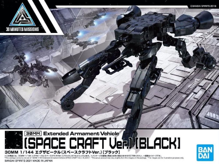 1/144 30MM Extended Armour Vehicle Space Craft Ver. (Black)