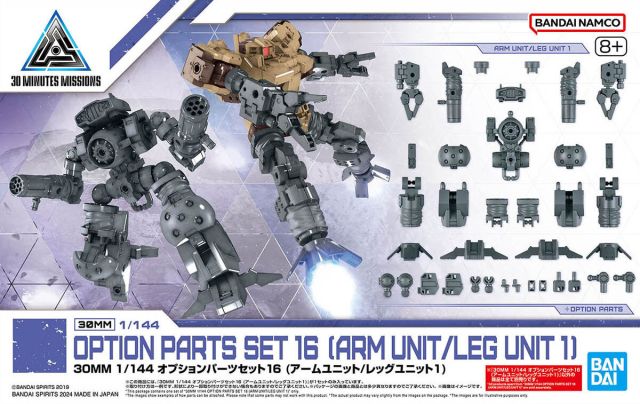 1/144 30MM Option Parts Set 16 (Arm Unit / Leg Unit 1)