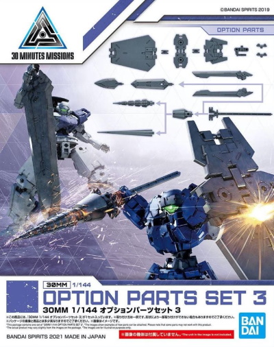 1/144 30MM Option Parts Set 3