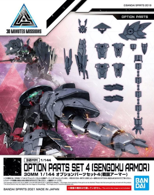 1/144 30MM Option Parts Set 4 (Sengoku Armor) 