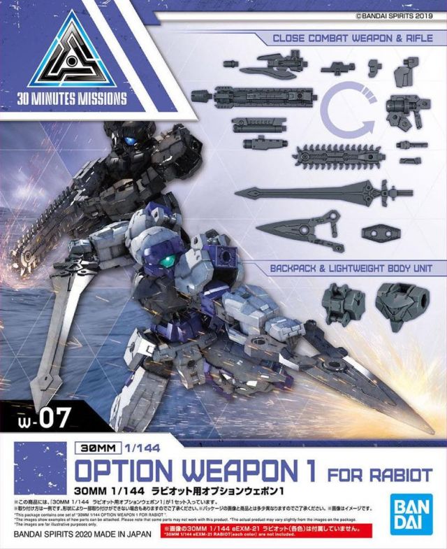 1/144 30MM Option Weapon 1 for Rabiot