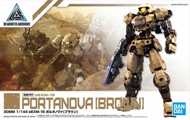 1/144 30MM BEMX-15 Portanova (Brown)